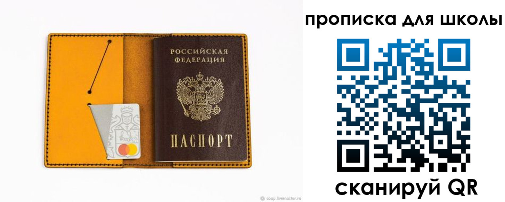 временная регистрация госуслуги в Усолье-Сибирском