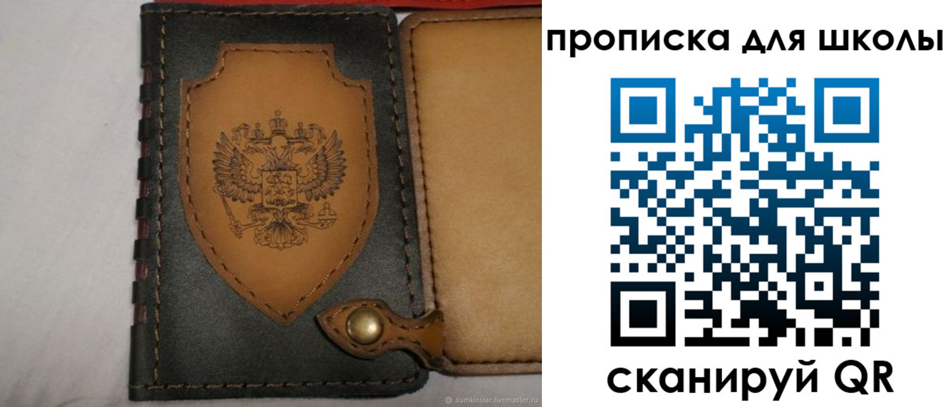 пропишу в квартире в Усолье-Сибирском