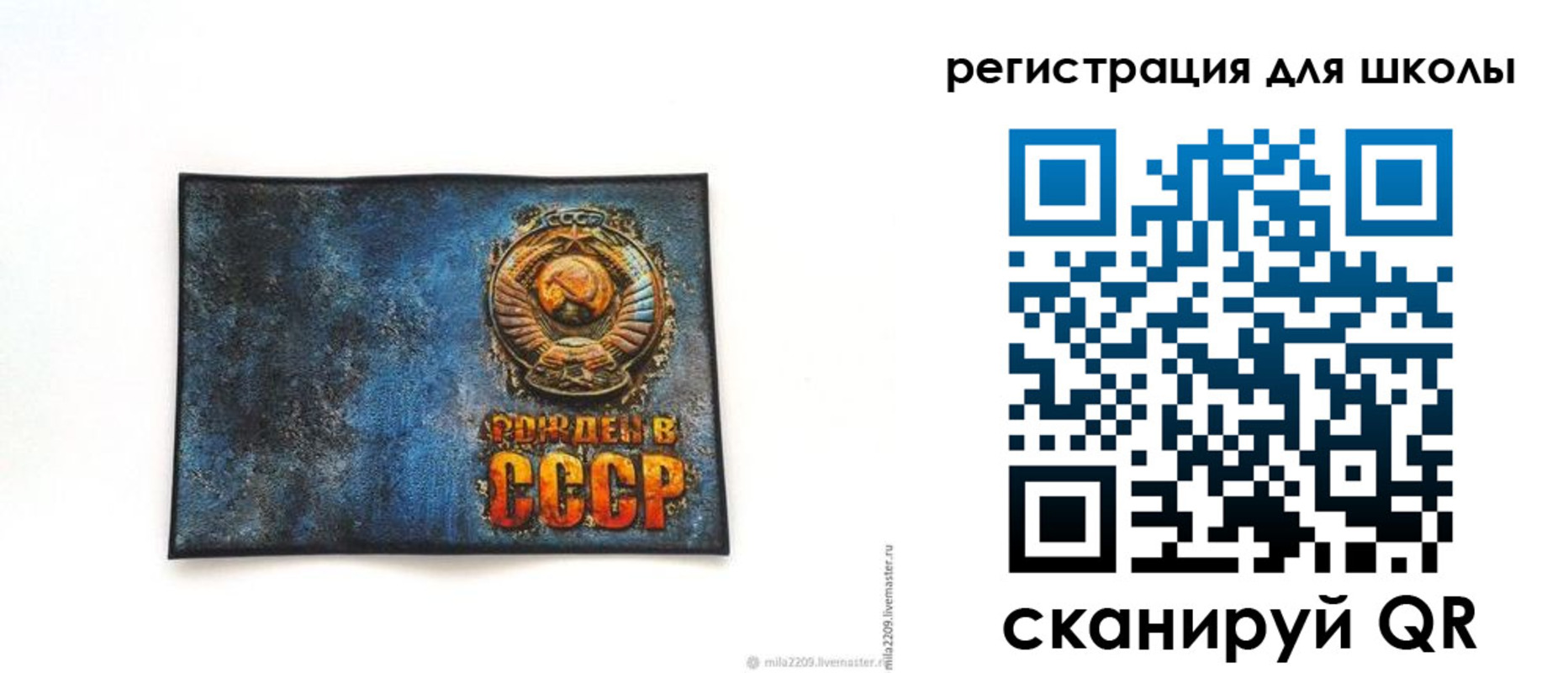регистрация в Усолье-Сибирском